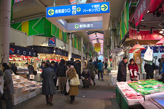 近江町市場
