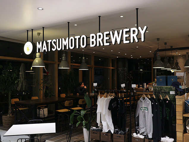 松本ブルワリータップルーム 本町店
