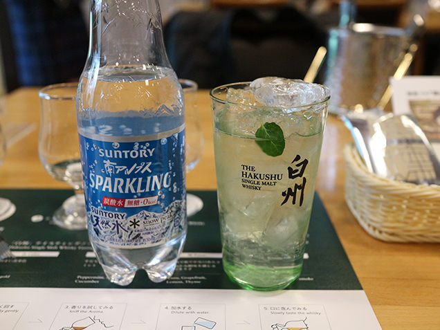 ハイボール