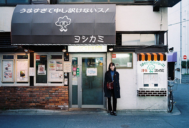 ヨシカミ