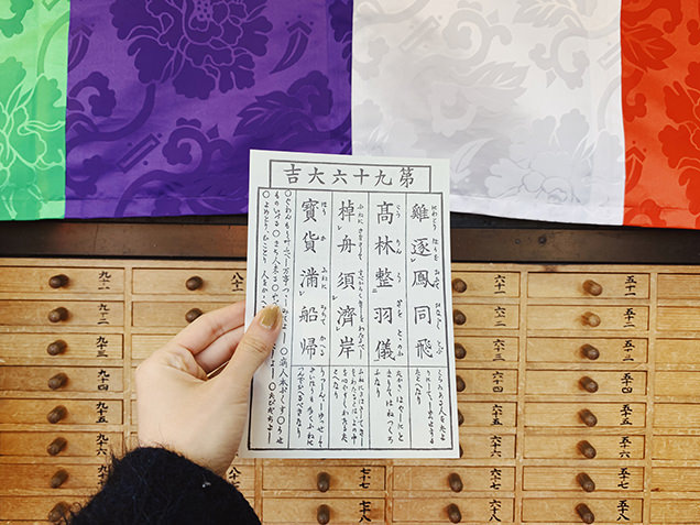 大吉