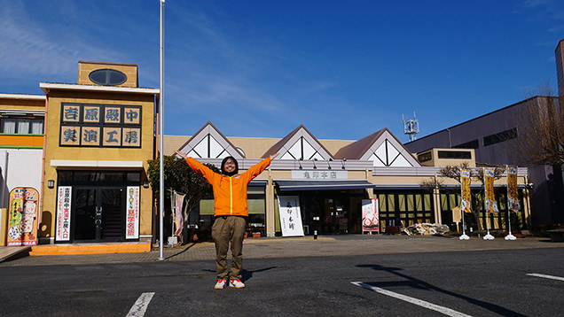 お菓子夢工場
