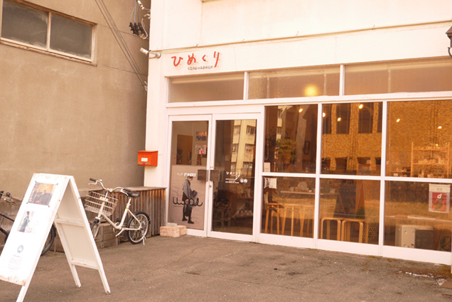 shop+space ひめくり