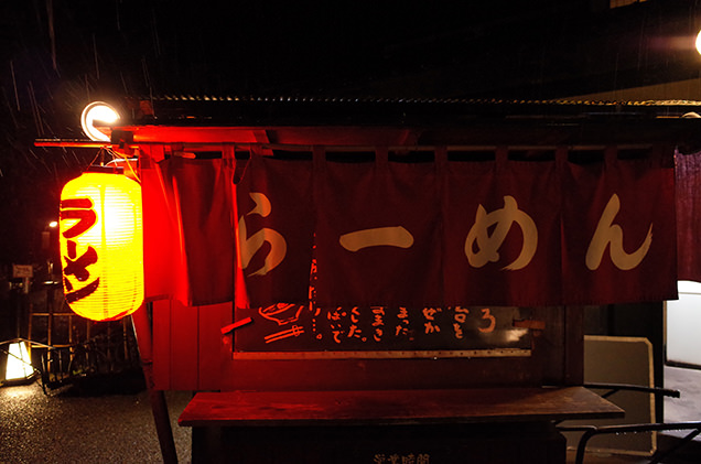 ラーメン屋台