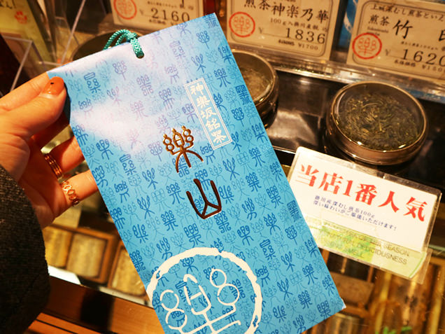 新茶　深むし煎茶　竹印100ｇ袋　掛川産