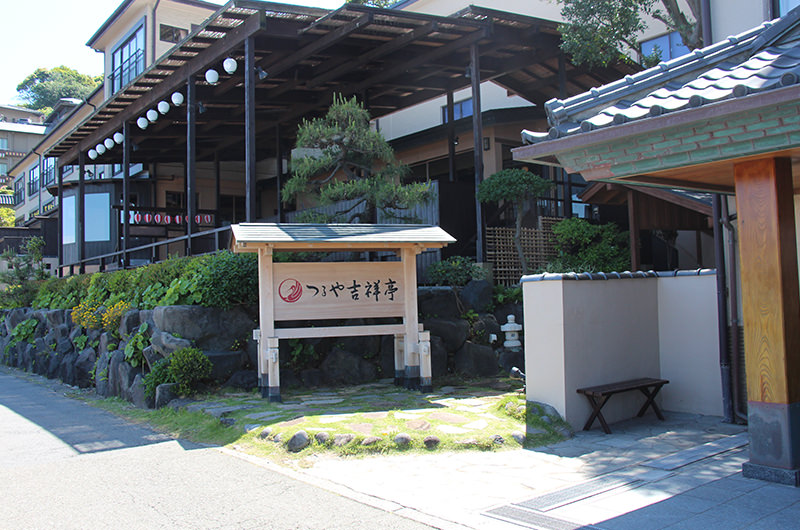 つるや吉祥亭