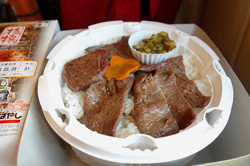 極撰炭火焼き牛たん弁当