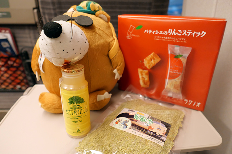お土産