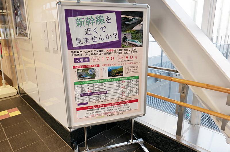 入場券の看板