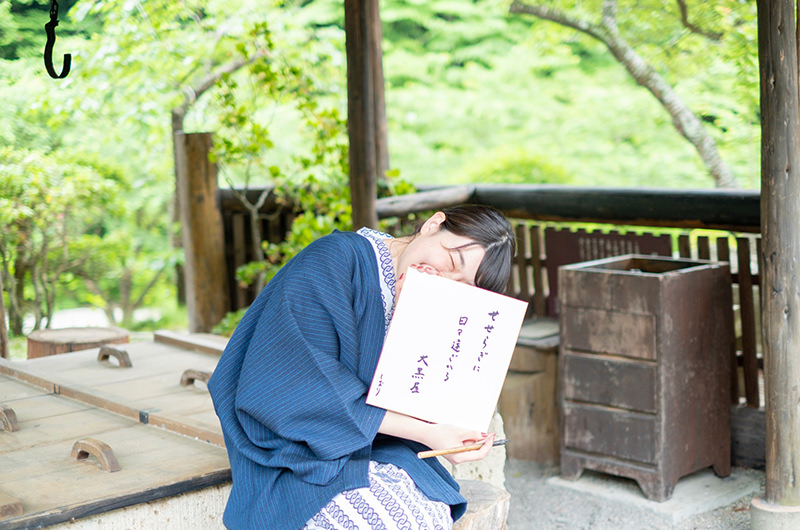 筆者