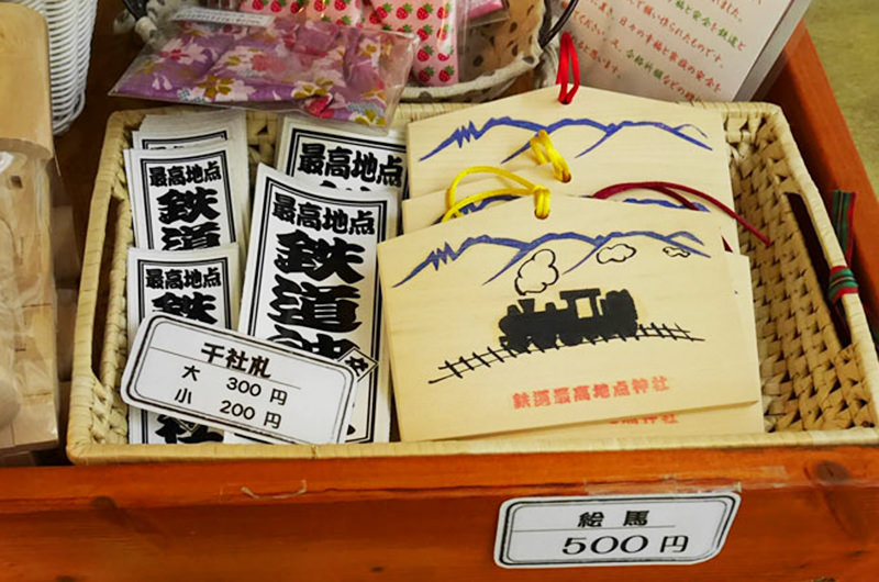 絵馬