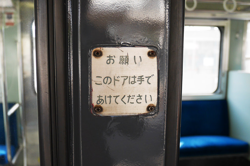 手動のドア