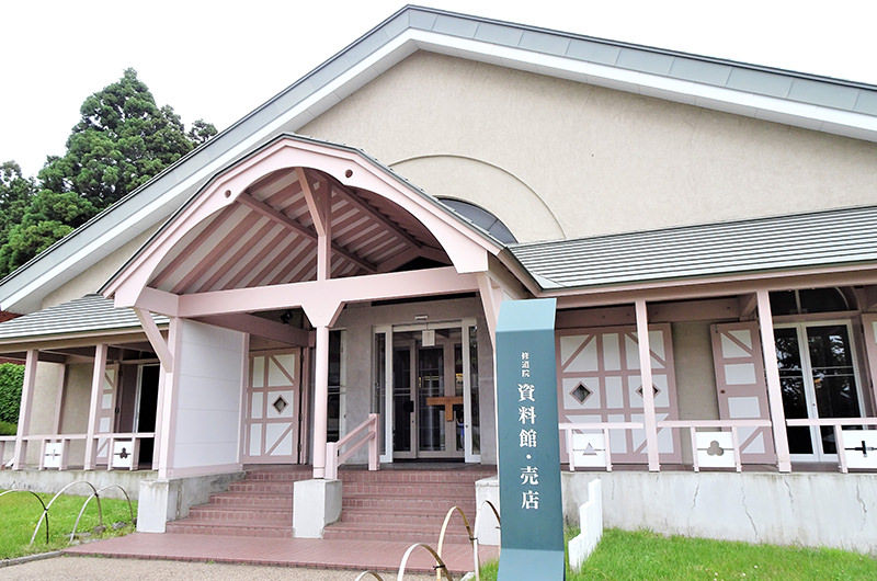 資料館・売店