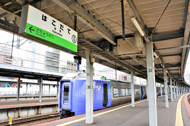 函館駅