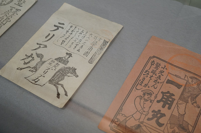 古い薬の包装紙