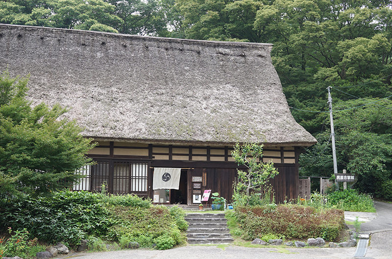 民芸合掌館