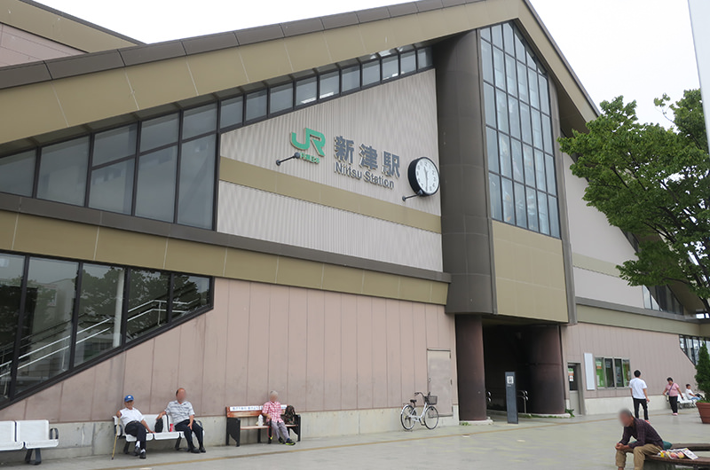 新津駅