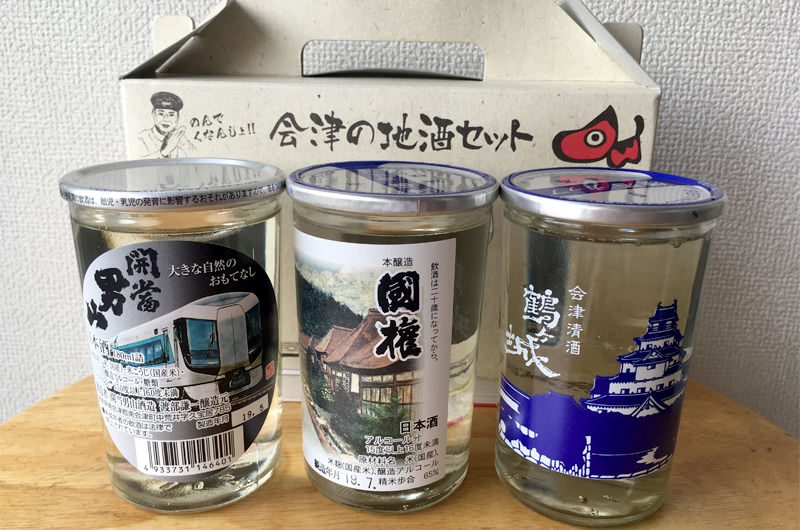 会津の地酒セット
