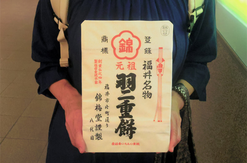 羽二重餅