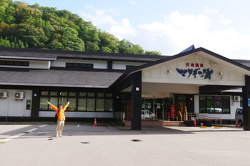 マタギ資料館