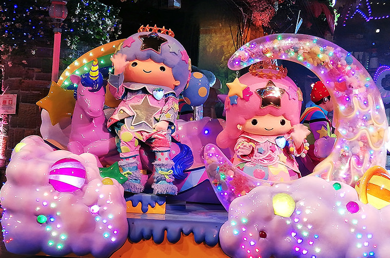 Miracle Gift Parade