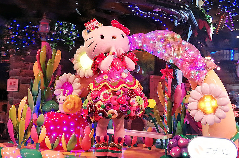 Miracle Gift Parade