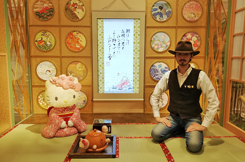 レディキティハウス