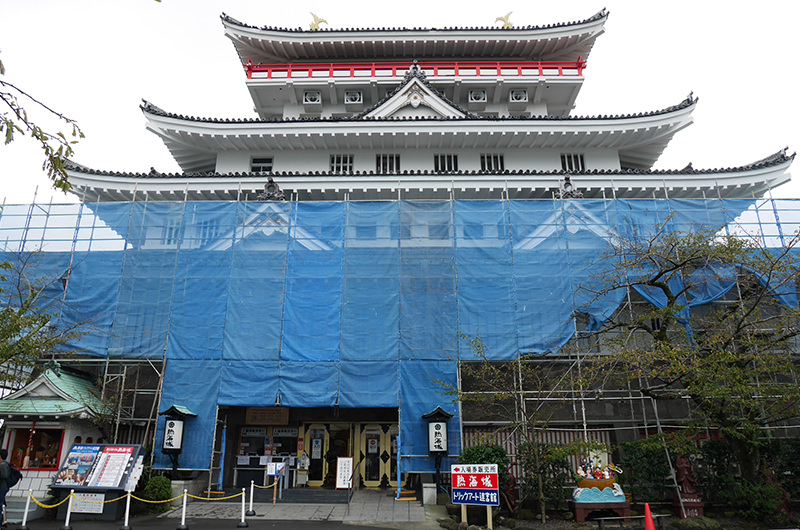 熱海城