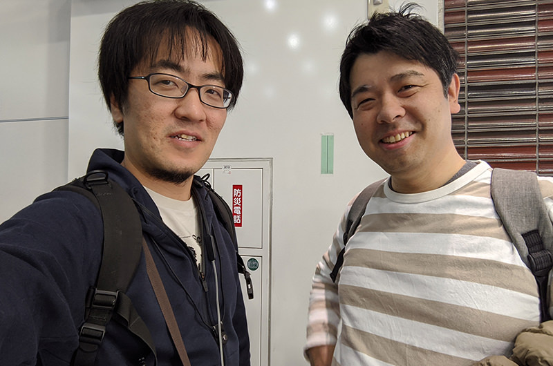 筆者と友人