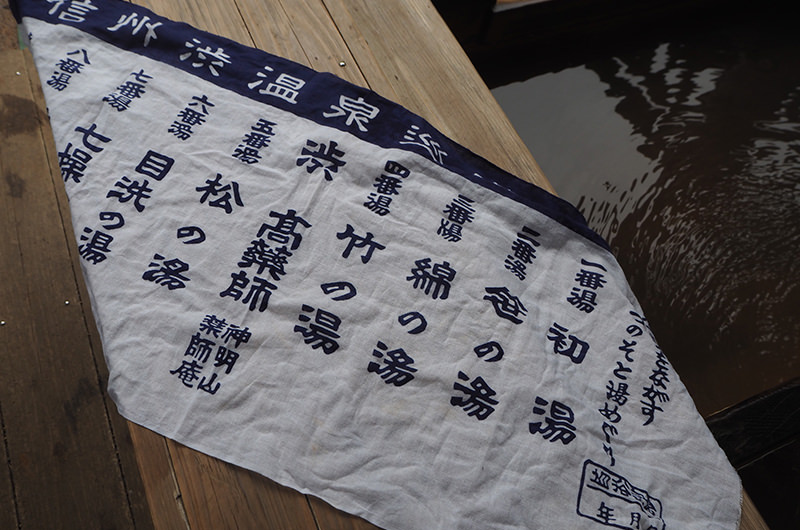 祈願手ぬぐい