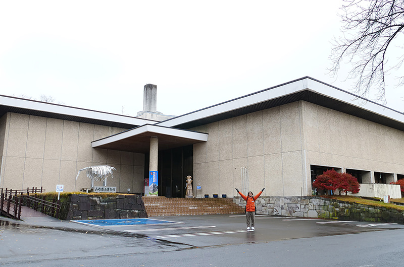 山形県立博物館