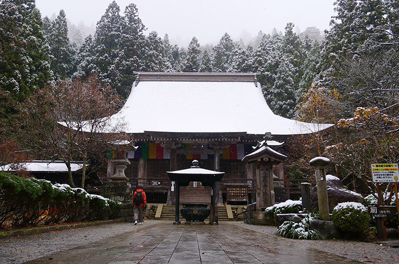 根本中堂