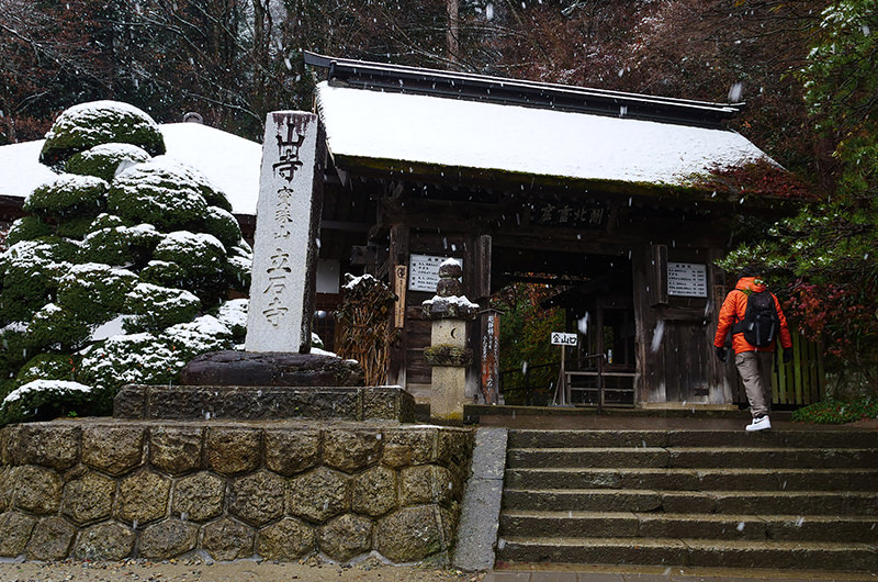 山門