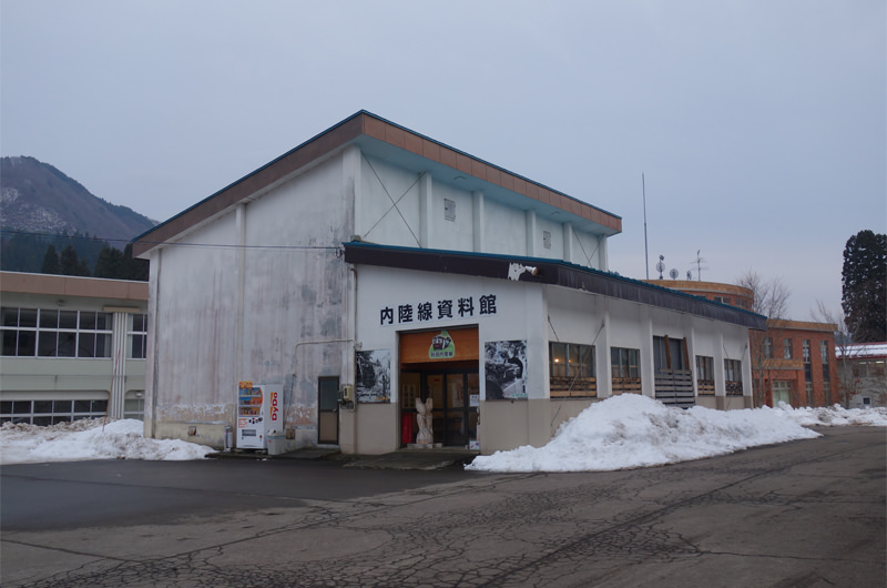 内陸線資料館