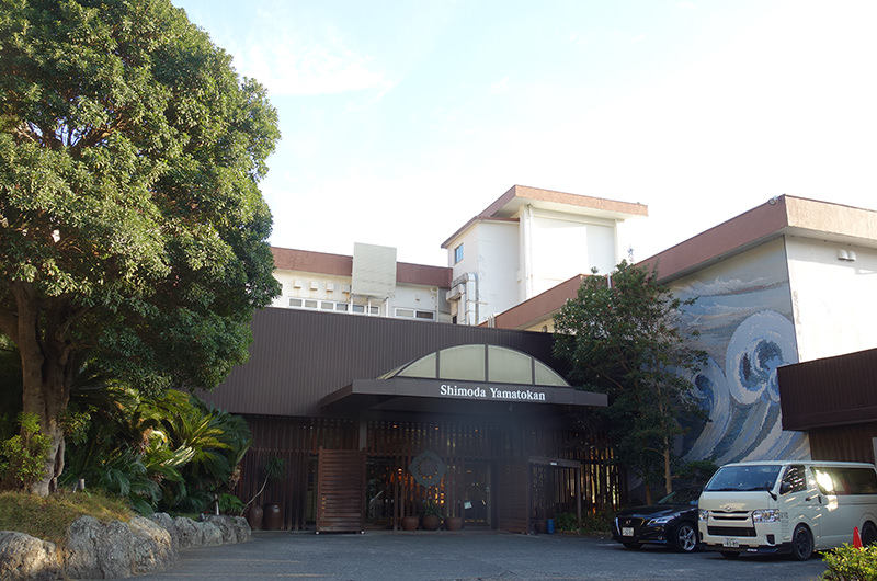 下田大和館