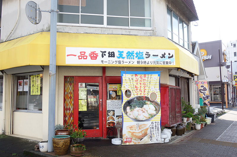 一品香
