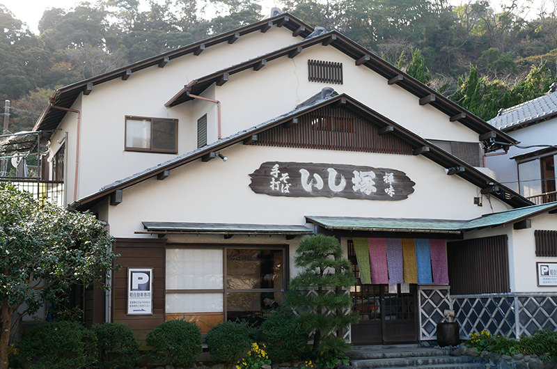 いし塚
