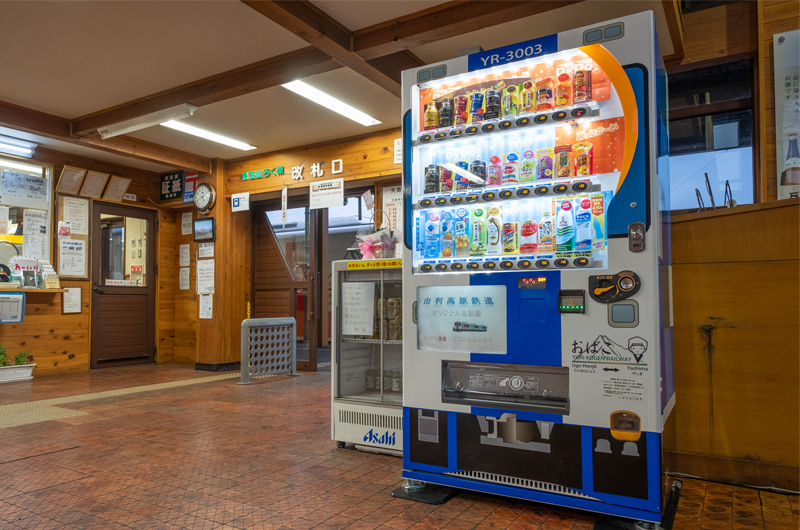青の自販機