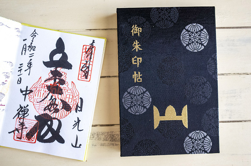 中禅寺の御朱印　中禅寺の御朱印帳