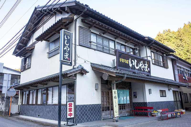 手打そば　いしやま