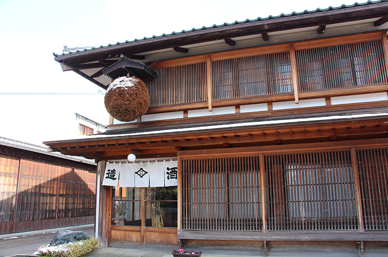 桝田酒造店