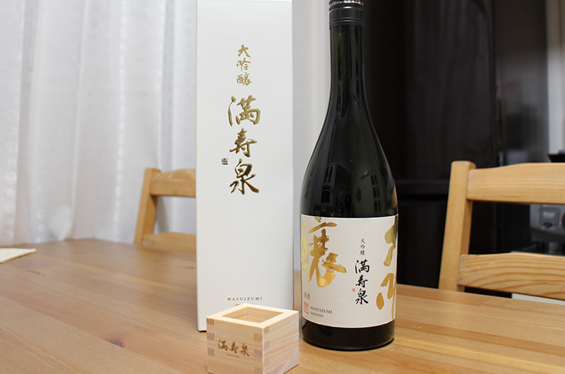 大吟醸　満寿泉