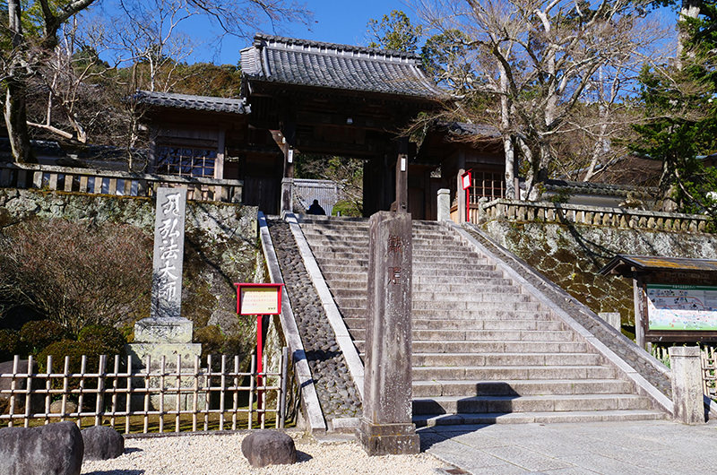 修善寺