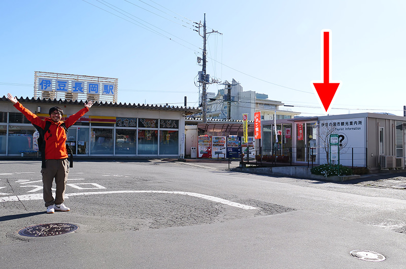 伊豆の国レンタサイクル 狩野川ベロ