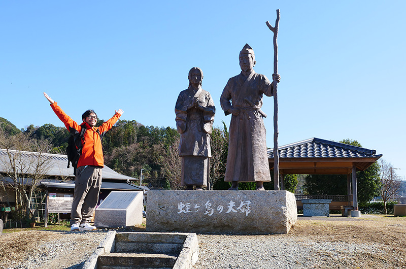 蛭ヶ小島