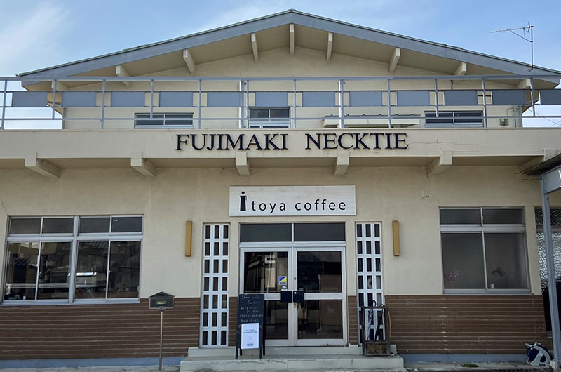 Itoya coffee factory