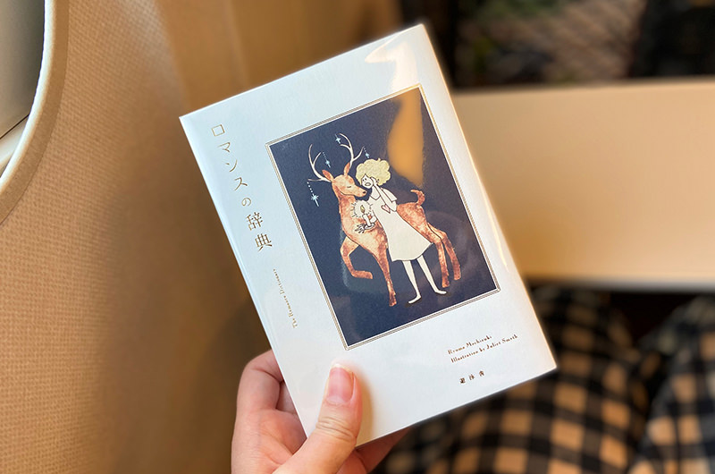 北陸新幹線内　本