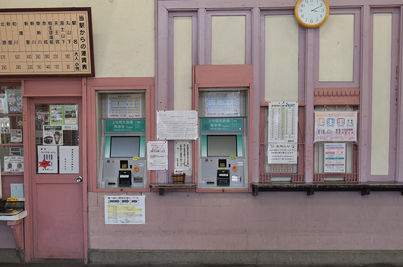 上毛電気鉄道西桐生駅