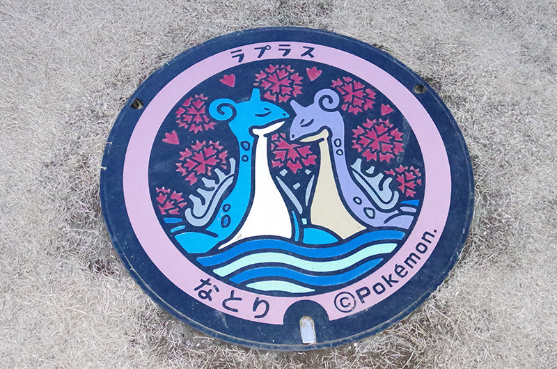 ポケふた（ラプラス）