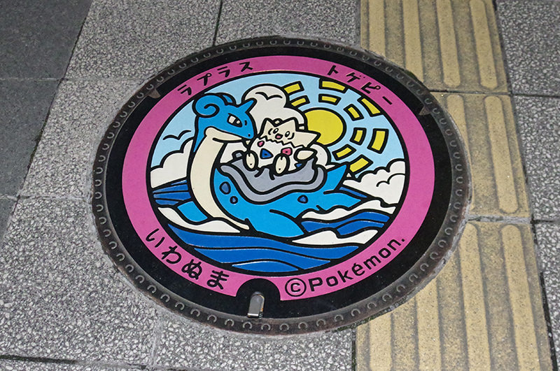 ポケふた（ラプラス＆トゲピー）